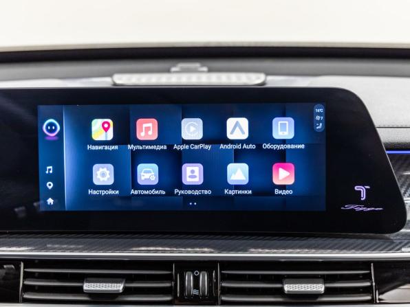 Chery Tiggo 7 Pro Max I Рестайлинг с пробегом 2024 года, цена 2 098 000 рублей, 10976 км, внедорожник, Автокод Объявления