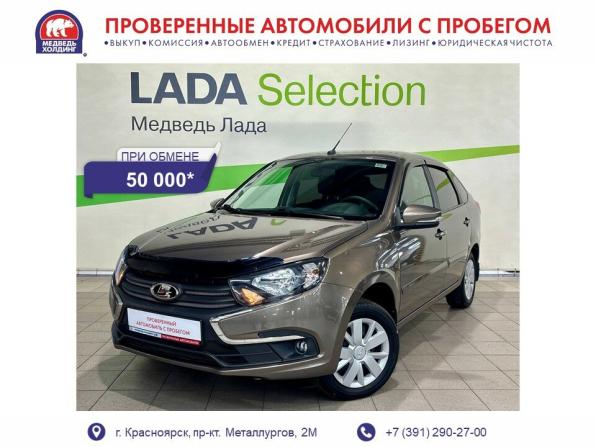 Lada (ВАЗ) Granta I Рестайлинг с пробегом 2022 года, цена 795 000 рублей, 39552 км, хэтчбек, Автокод Объявления