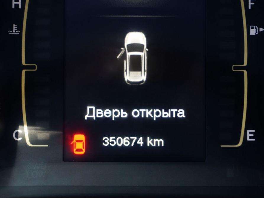 Jeep Cherokee V (KL) Москва  - изображение 14