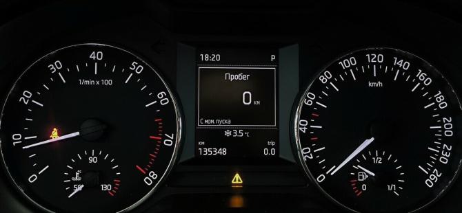 Skoda Octavia III (A7) с пробегом 2015 года, цена 1 335 000 рублей, 135348 км, лифтбек, Автокод Объявления