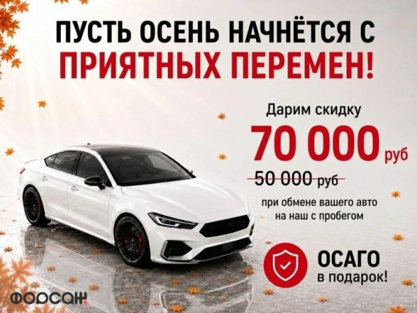 Xcite X-Cross 7 с пробегом 2024 года, цена 1 820 000 рублей, 10987 км, внедорожник, Автокод Объявления