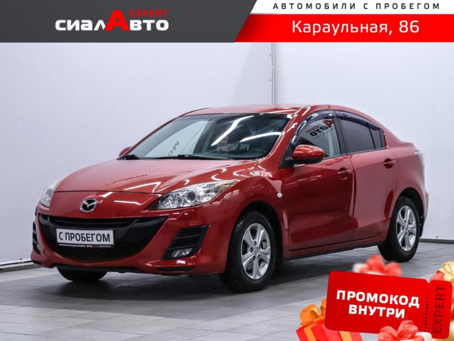 Mazda 3 II (BL) Красноярск  - изображение 1