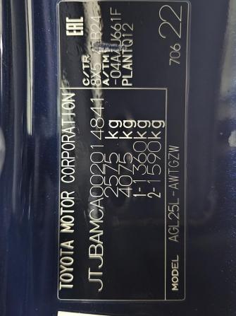 Lexus RX IV с пробегом 2016 года, цена 3 316 000 рублей, 192540 км, внедорожник, Автокод Объявления