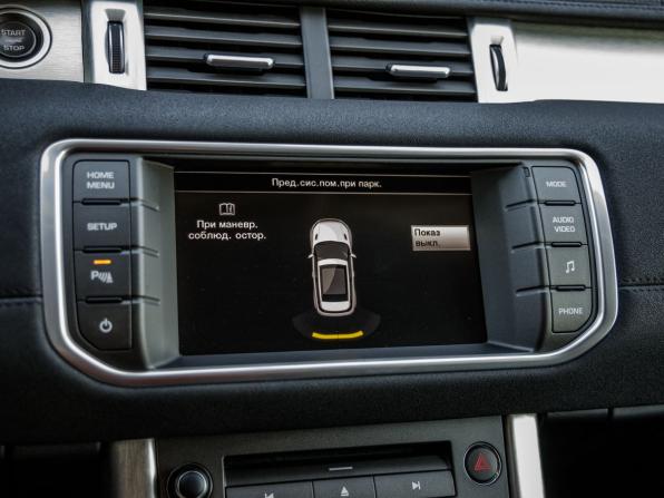 Land Rover Range Rover Evoque I с пробегом 2014 года, цена 2 498 000 рублей, 91673 км, внедорожник, Автокод Объявления