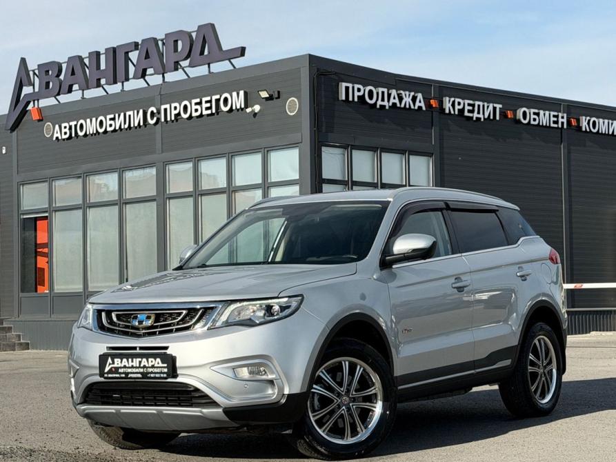 Geely Atlas I Волгоград  - изображение 1