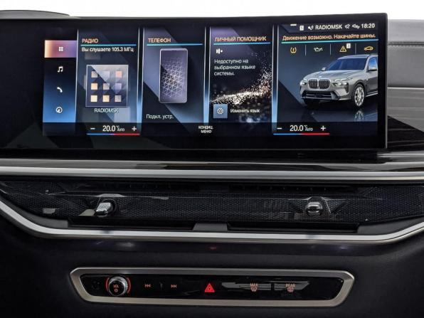 BMW X7 I (G07) Рестайлинг с пробегом 2023 года, цена 12 500 000 рублей, 43796 км, внедорожник, Автокод Объявления