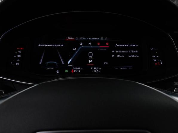 Audi S7 II (4K) с пробегом 2019 года, цена 5 474 444 рубля, 70587 км, лифтбек, Автокод Объявления