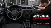 Kia Rio IV Воронеж  - изображение 6