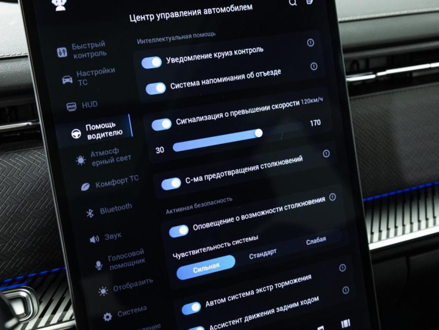 Jaecoo J7 I Санкт-Петербург  - изображение 21