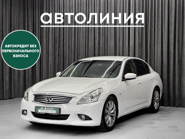 Infiniti G IV с пробегом 2011 года, цена 1 245 000 рублей, 275000 км, седан, Автокод Объявления