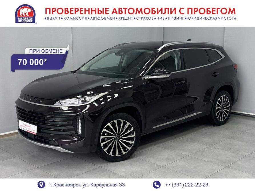 Exeed TXL I Рестайлинг Красноярск  - изображение 1