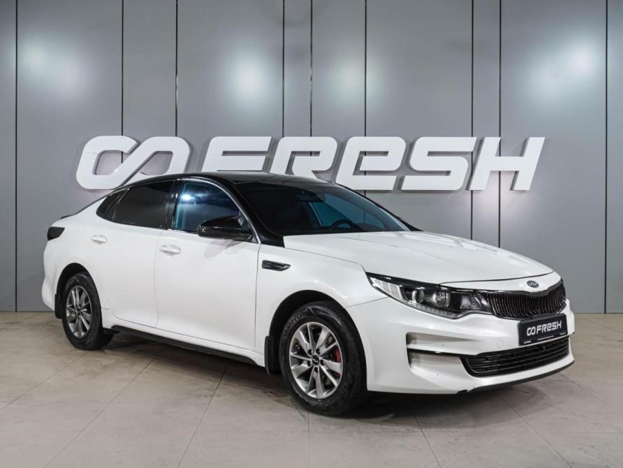Kia Optima IV Воронеж  - изображение 1