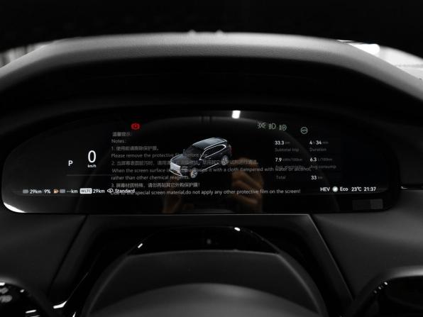 Zeekr 8X с пробегом 2026 года, цена 11 000 000 рублей, 23 км, внедорожник, Автокод Объявления