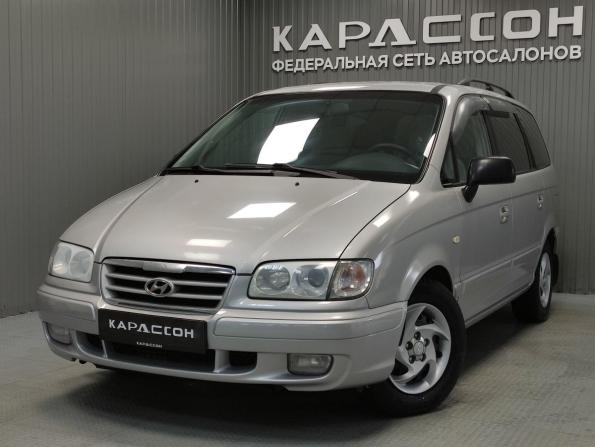 Hyundai Trajet I Рестайлинг с пробегом 2006 года, цена 595 000 рублей, 153565 км, минивэн, Автокод Объявления