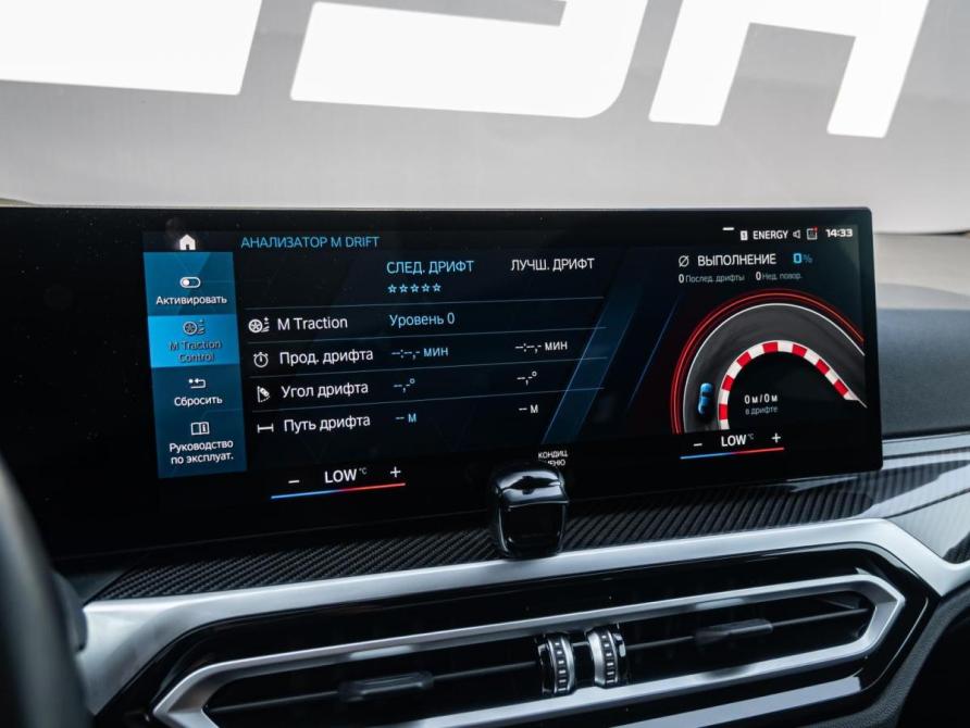 BMW M2 G87 Краснодар  - изображение 21