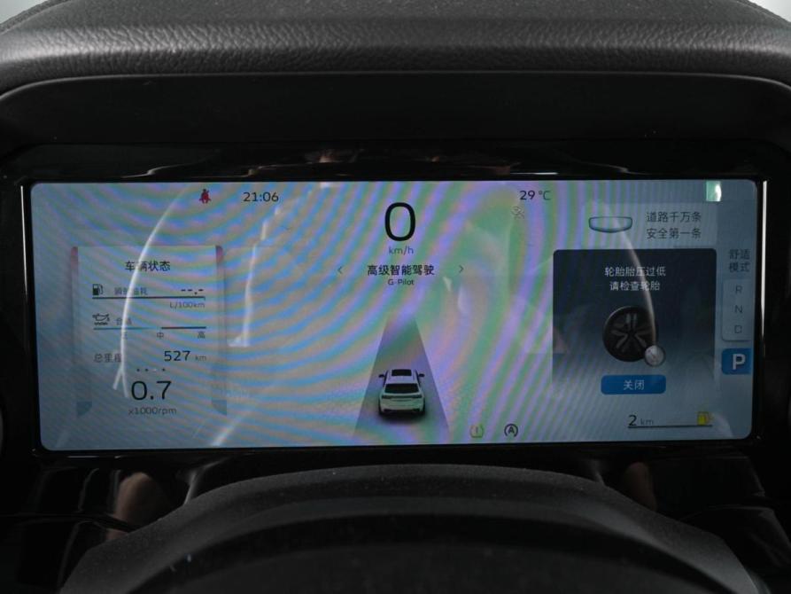 Geely Monjaro I Ростов-на-Дону  - изображение 21