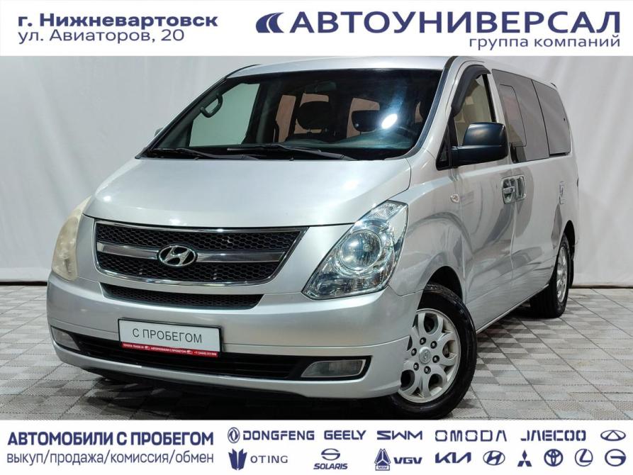 Hyundai Grand Starex I Нижневартовск  - изображение 1
