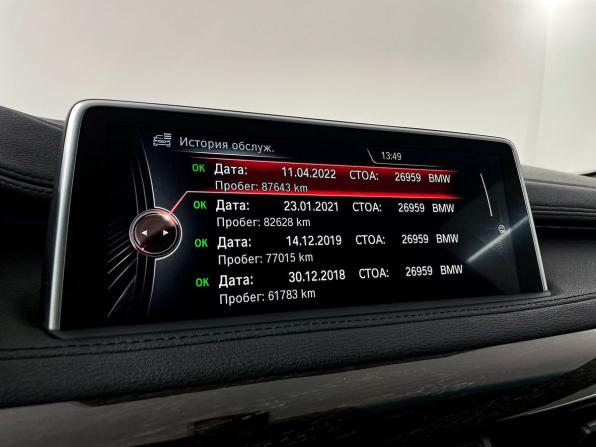BMW X6 II (F16) с пробегом 2015 года, цена 3 649 990 рублей, 152453 км, внедорожник, Автокод Объявления