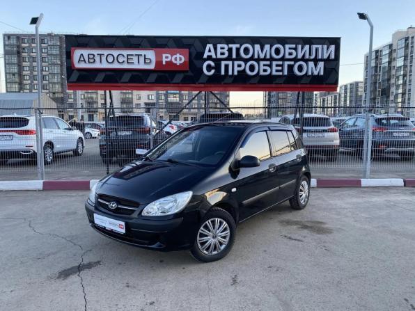 Hyundai Getz I Рестайлинг с пробегом 2008 года, цена 345 272 рубля, 194752 км, хэтчбек, Автокод Объявления