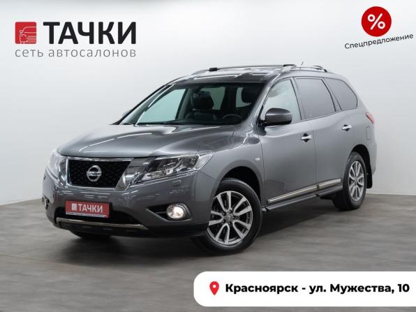 Nissan Pathfinder IV с пробегом 2015 года, цена 1 990 000 рублей, 115959 км, внедорожник, Автокод Объявления