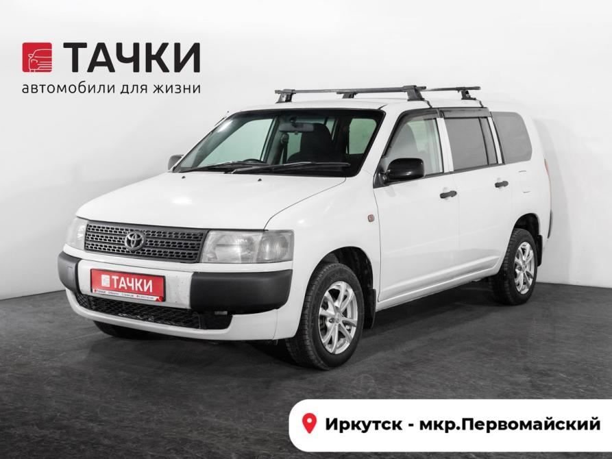 Toyota Probox I Иркутск  - изображение 1