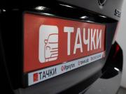 BMW 5 серии VI (F10/F11/F07) Рестайлинг Иркутск  - изображение 49