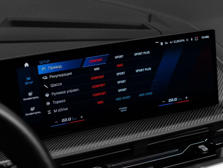 BMW XM Москва  - изображение 21