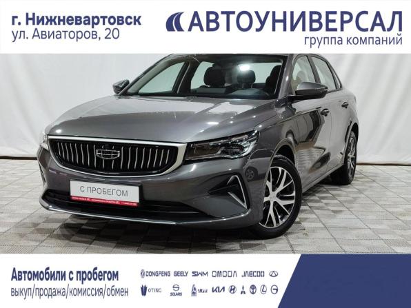 Geely Emgrand II