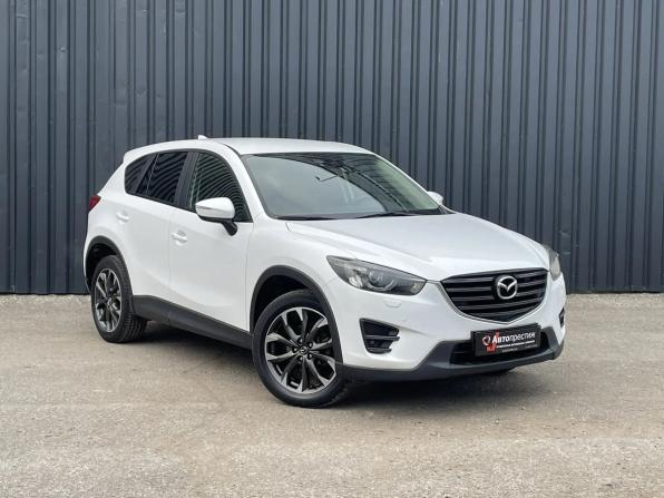 Mazda CX-5 I Рестайлинг с пробегом 2015 года, цена 2 095 000 рублей, 83503 км, внедорожник, Автокод Объявления
