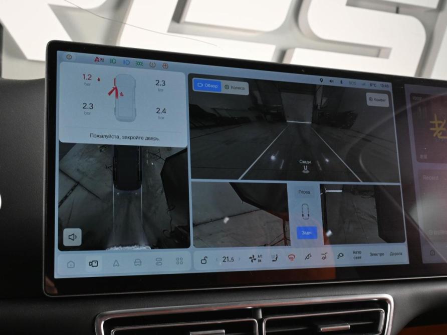 Li Auto (Lixiang) L7 I Ростов-на-Дону  - изображение 16