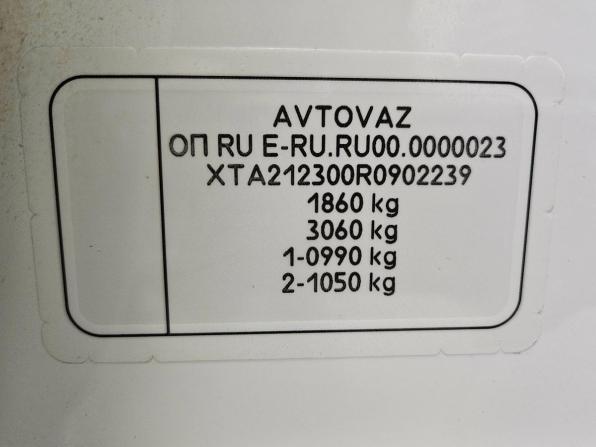 Lada (ВАЗ) Niva Travel I с пробегом 2024 года, цена 995 000 рублей, 36306 км, внедорожник, Автокод Объявления