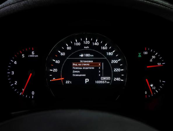 Kia Sorento III Prime Рестайлинг с пробегом 2019 года, цена 3 099 000 рублей, 103556 км, внедорожник, Автокод Объявления