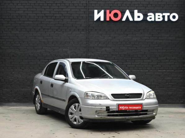 Opel Astra G с пробегом 2001 года, цена 250 000 рублей, 190140 км, седан, Автокод Объявления