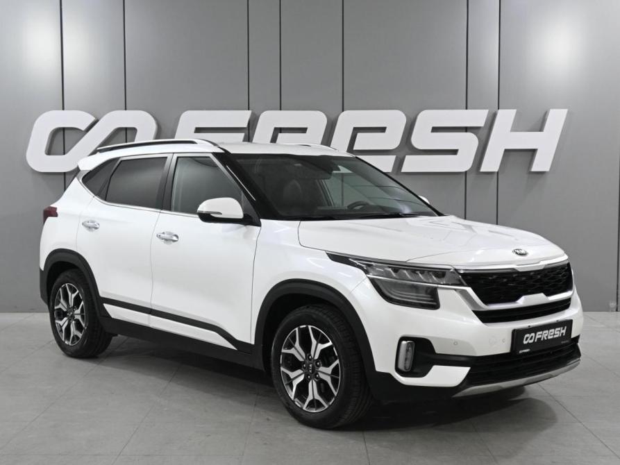 Kia Seltos I Ростов-на-Дону  - изображение 1