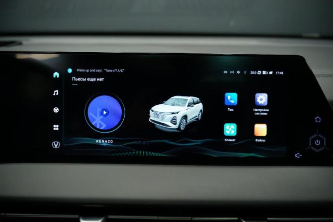 Changan CS75 Plus III с пробегом 2024 года, цена 2 975 000 рублей, 14600 км, внедорожник, Автокод Объявления