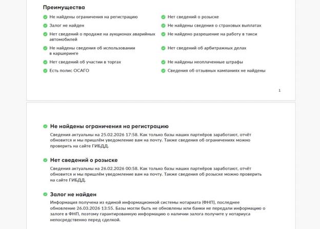 Audi Q3 Sportback II (F3) с пробегом 2021 года, цена 4 240 000 рублей, 67333 км, внедорожник, Автокод Объявления