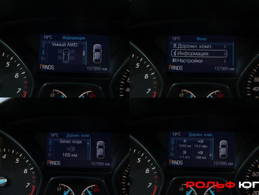 Ford Kuga II Москва  - изображение 11