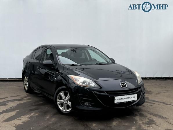 Mazda 3 II (BL) с пробегом 2011 года, цена 695 000 рублей, 251729 км, седан, Автокод Объявления