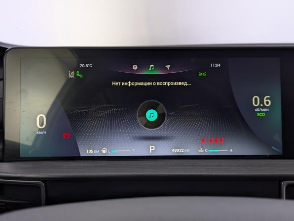 Chery Tiggo 7 Pro Max I с пробегом 2023 года, цена 1 850 000 рублей, 49030 км, внедорожник, Автокод Объявления