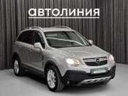 Opel Antara I Красноярск  - изображение 23