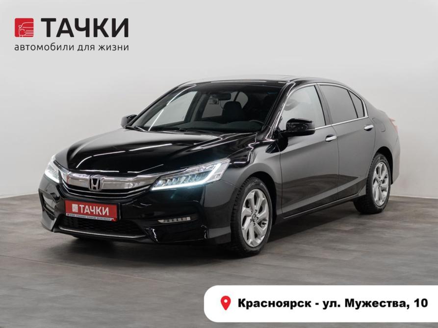 Honda Accord IX Рестайлинг Красноярск  - изображение 1