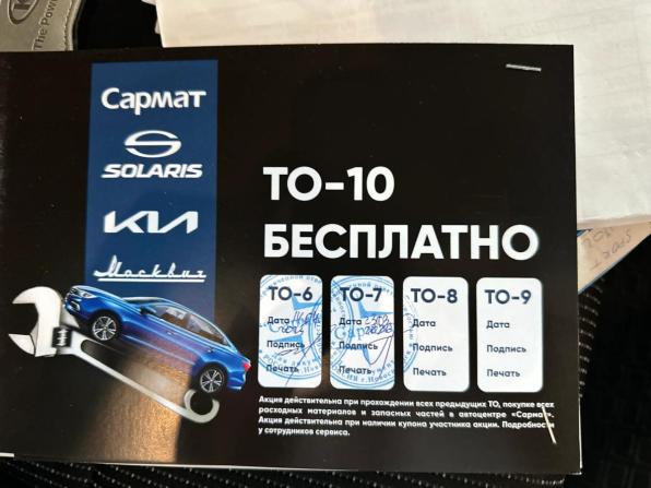 Kia Sportage IV Рестайлинг с пробегом 2019 года, цена 2 145 000 рублей, 105000 км, внедорожник, Автокод Объявления