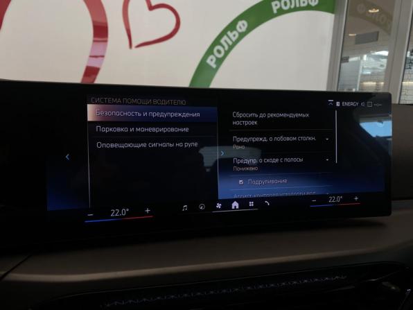 BMW 4 серии G22 G23 G26 Рестайлинг с пробегом 2024 года, цена 6 400 000 рублей, 400 км, купе, Автокод Объявления