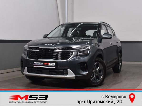 Kia Seltos I Рестайлинг с пробегом 2026 года, цена 2 850 995 рублей, 305 км, внедорожник, Автокод Объявления