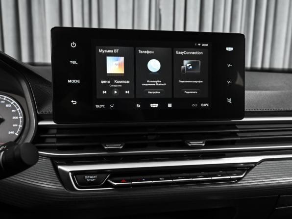 Geely Emgrand II с пробегом 2024 года, цена 1 790 000 рублей, 5993 км, седан, Автокод Объявления