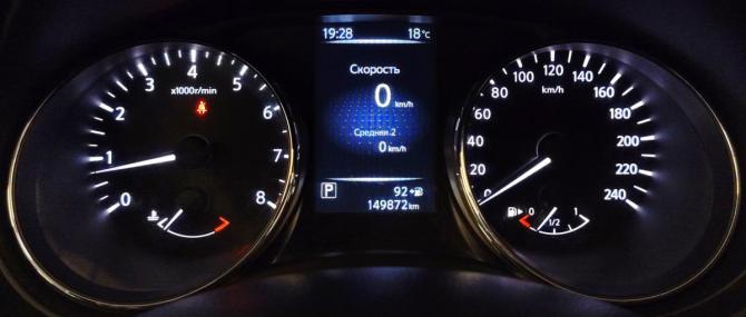 Nissan Qashqai II с пробегом 2014 года, цена 1 150 000 рублей, 149869 км, внедорожник, Автокод Объявления