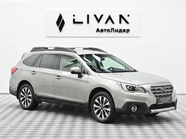 Subaru Outback V с пробегом 2016 года, цена 1 469 000 рублей, 103301 км, универсал, Автокод Объявления