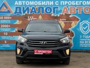 Hyundai Creta I Набережные Челны  - изображение 32