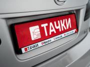 Lexus IS II Иркутск  - изображение 47