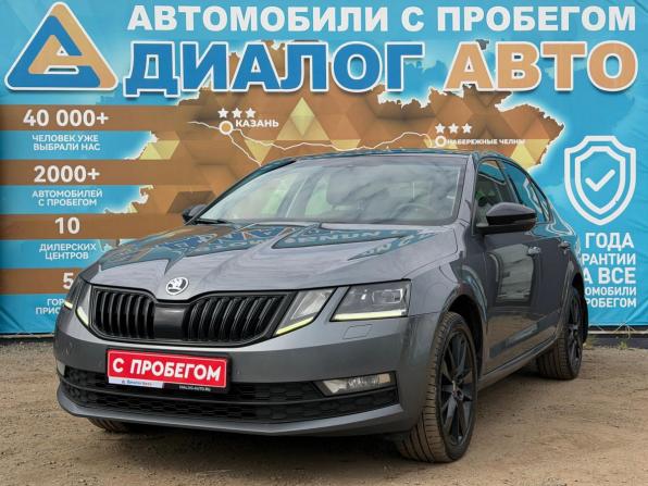 Skoda Octavia III (A7) Рестайлинг с пробегом 2018 года, цена 1 738 000 рублей, 129000 км, лифтбек, Автокод Объявления